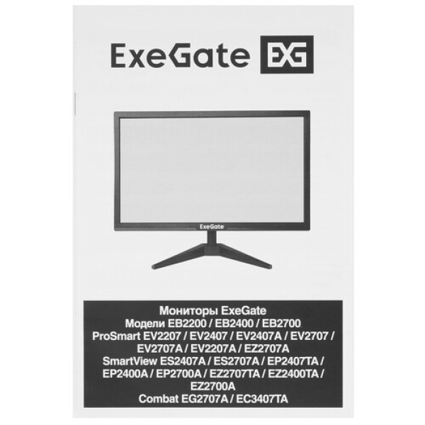 23.8" Монитор ExeGate SmartView EP2400A черный