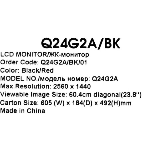 23.8" Монитор AOC Q24G2A/BK черный