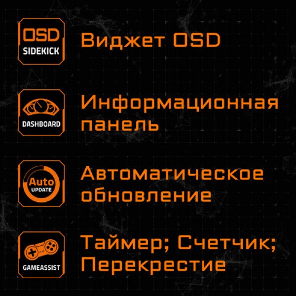 31.5" Монитор GIGABYTE G32QC A-EK черный