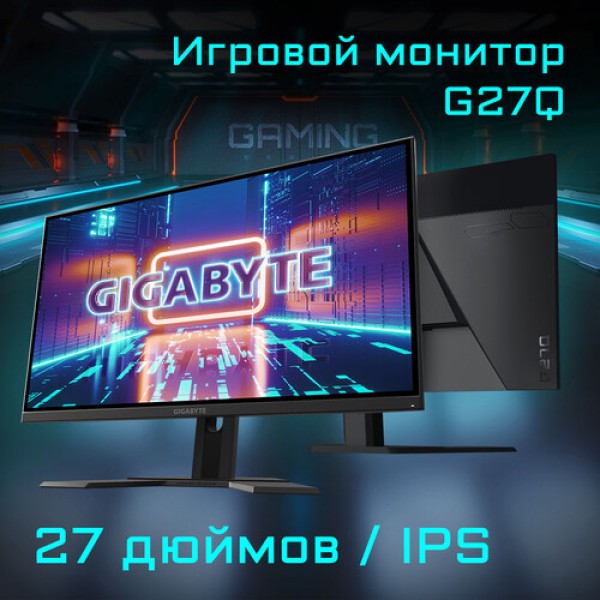 27" Монитор GIGABYTE G27Q черный