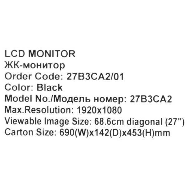 27" Монитор AOC 27B3CA2 черный
