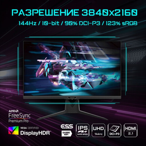 31.5" Монитор GIGABYTE AORUS FI32U черный