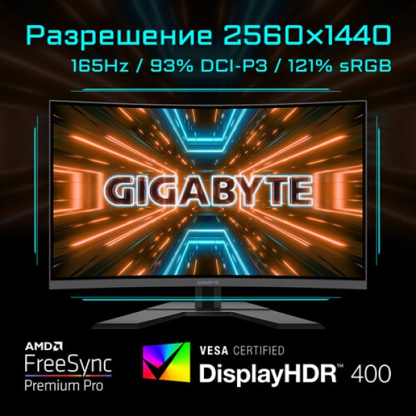 31.5" Монитор GIGABYTE G32QC A-EK черный