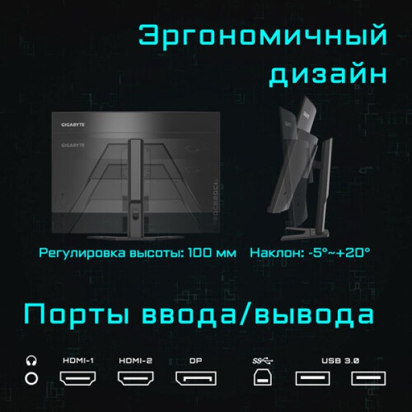 31.5" Монитор GIGABYTE G32QC A-EK черный