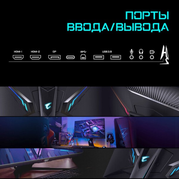 31.5" Монитор GIGABYTE AORUS FI32U черный