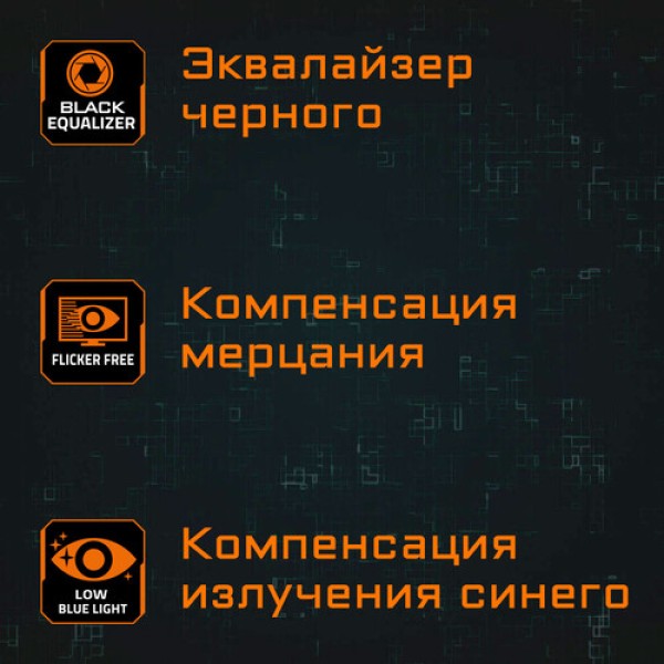 31.5" Монитор GIGABYTE G32QC A-EK черный