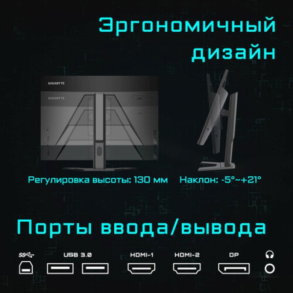 27" Монитор GIGABYTE G27Q черный
