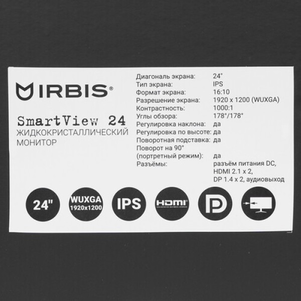24" Монитор Irbis SMARTVIEW IMVW24WIDR черный