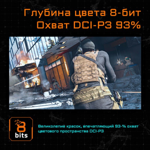 31.5" Монитор GIGABYTE G32QC A-EK черный
