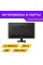 24.5" Монитор Machenike MKF25F300 черный
