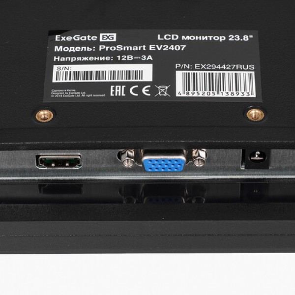 23.8" Монитор ExeGate ProSmart EV2407 черный