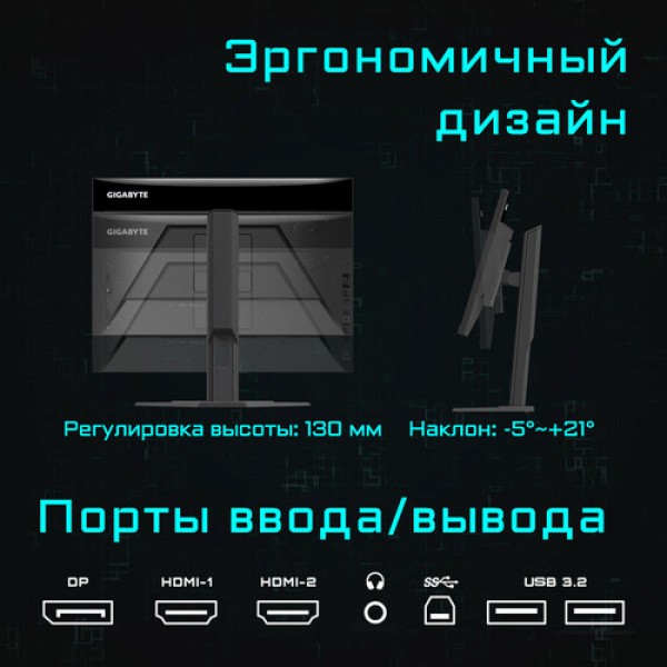 23.8" Монитор GIGABYTE G24F 2 черный