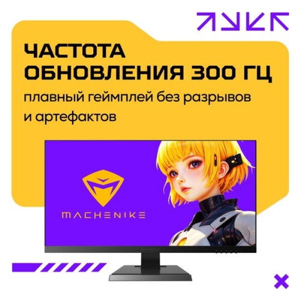 24.5" Монитор Machenike MKF25F300 черный