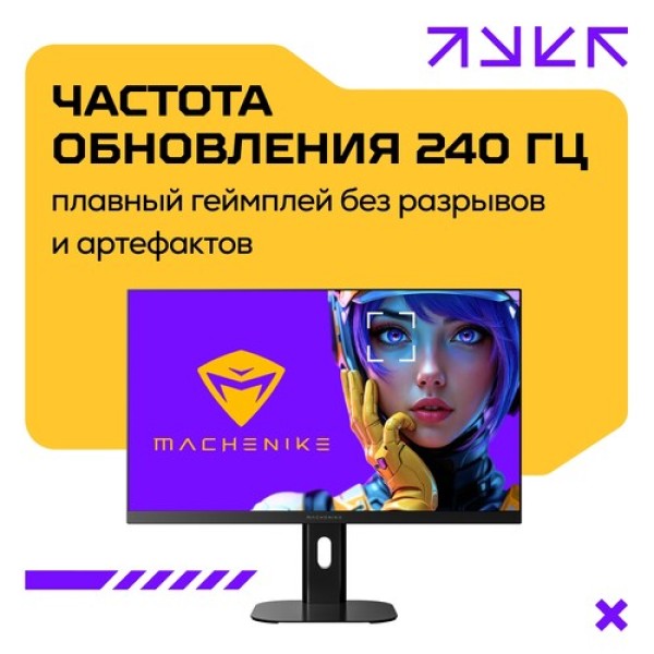 27" Монитор Machenike MKF27F240L черный
