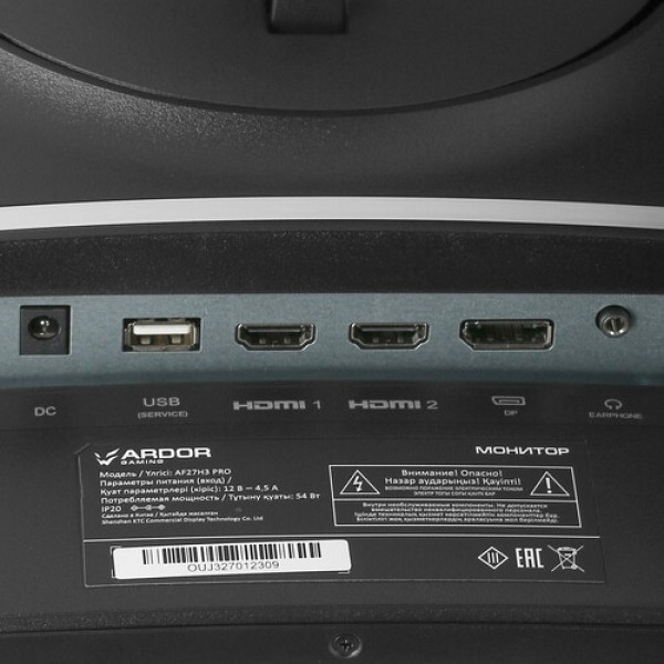 27" Монитор ARDOR GAMING FRONTIER PRO AF27H3 черный