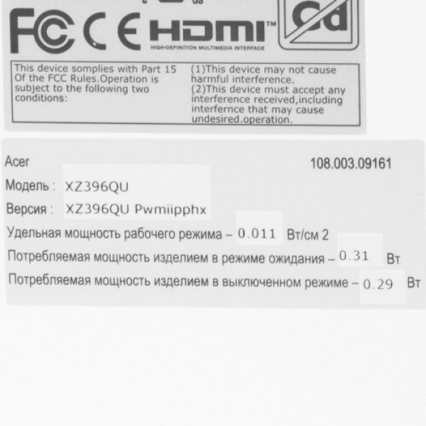 38.5" Монитор Acer XZ396QUPwmiipphx белый