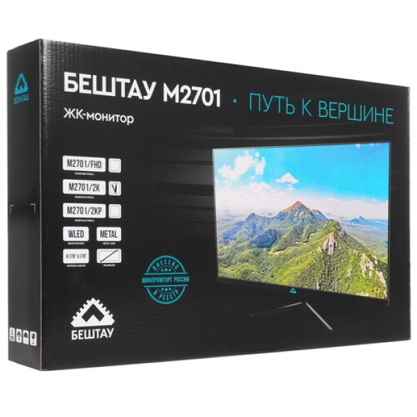 27" Монитор БЕШТАУ M2701/2K черный