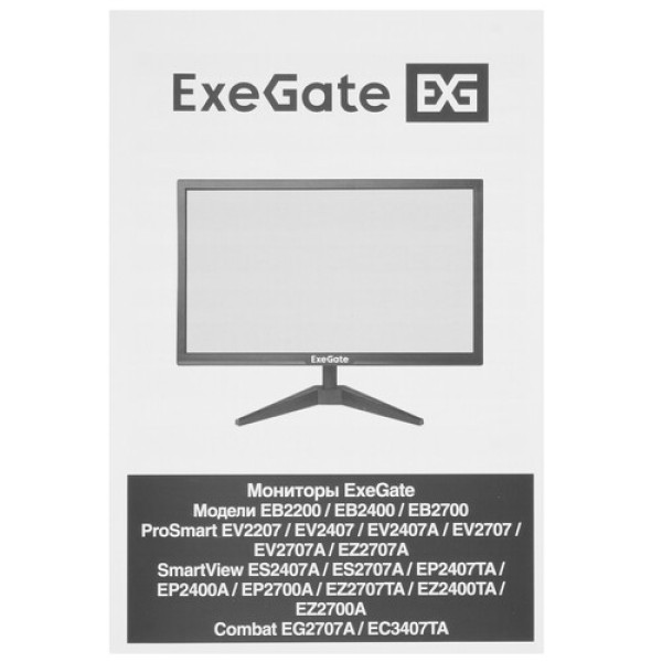 27" Монитор ExeGate SmartView EZ2700A черный