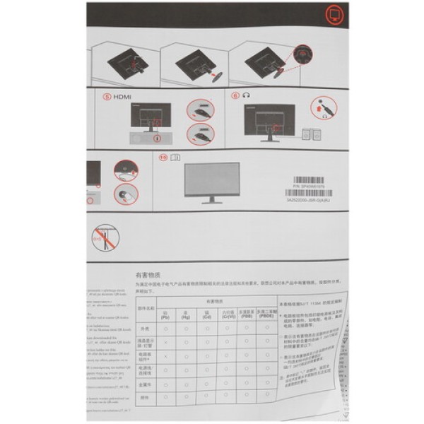 27" Монитор Lenovo C27-40 черный