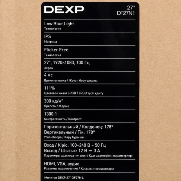 27" Монитор DEXP DF27N1 черный