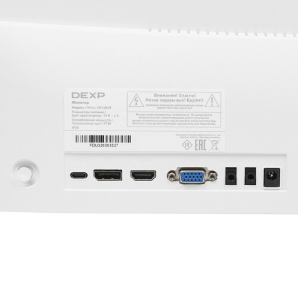 23.8" Монитор DEXP DF24N2T белый