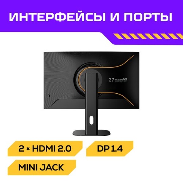 27" Монитор Machenike MKF27F240L черный