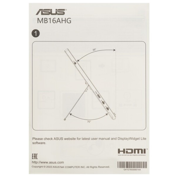 15.6" Монитор ASUS ZenScreen MB16AHG черный