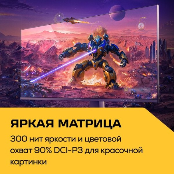 27" Монитор Machenike MKF27F240L черный