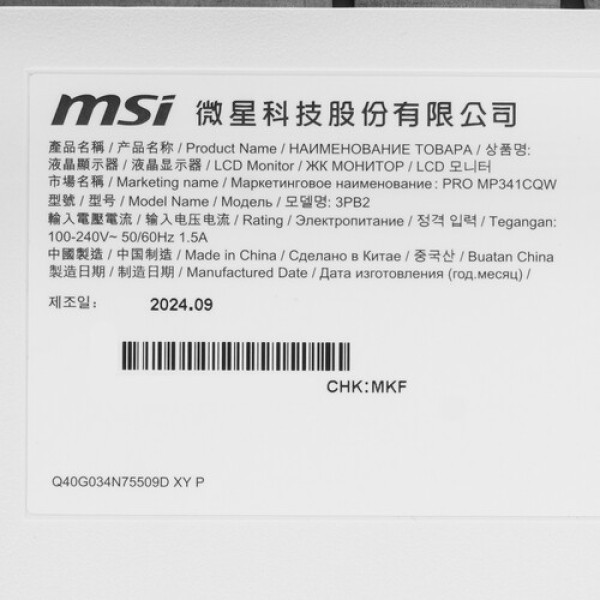 34" Монитор MSI PRO MP341CQW белый
