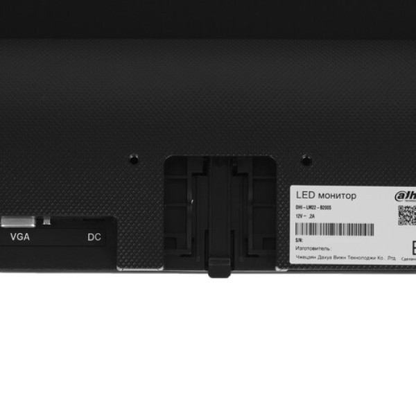 21.45" Монитор Dahua DHI-LM22-B200S черный