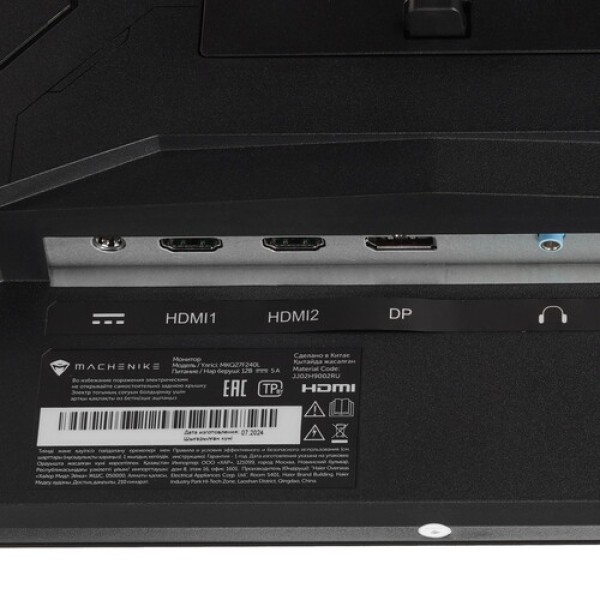 27" Монитор Machenike MKQ27F240L черный