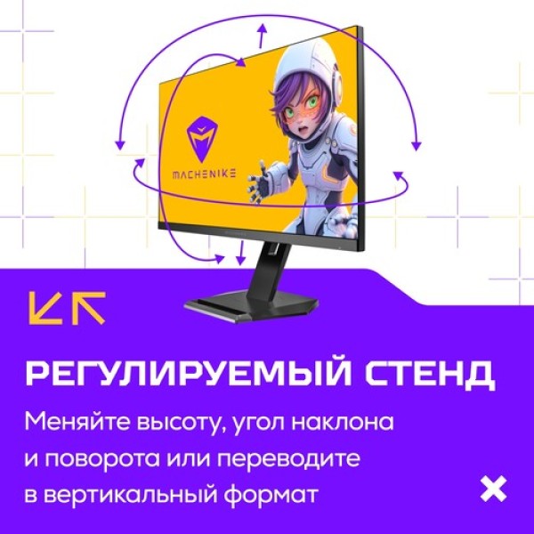 27" Монитор Machenike MKQ27F240-L черный