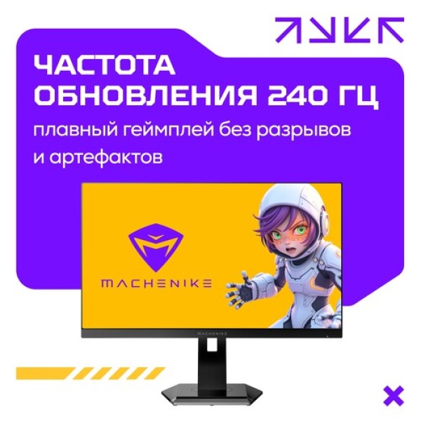 27" Монитор Machenike MKQ27F240-L черный