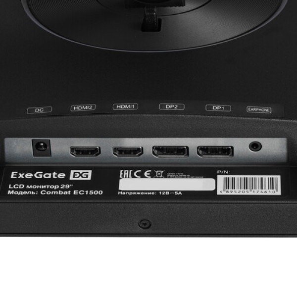 29" Монитор ExeGate Combat EC1500 черный