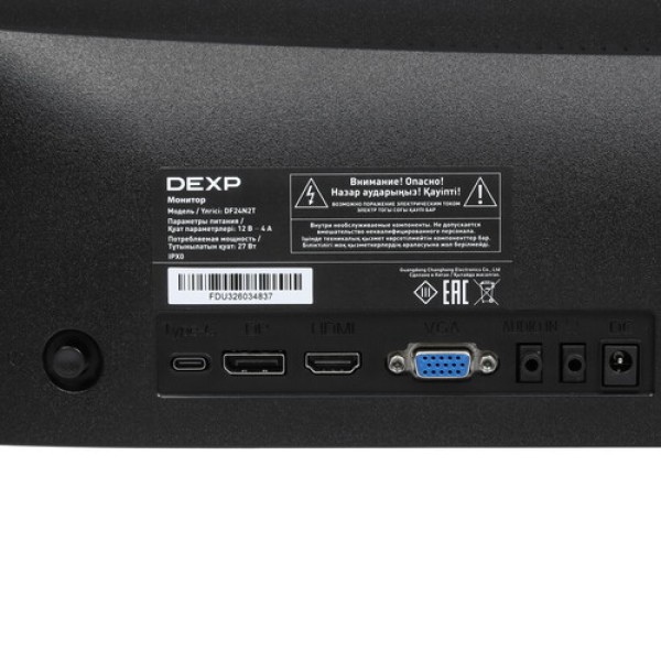 23.8" Монитор DEXP DF24N2T черный