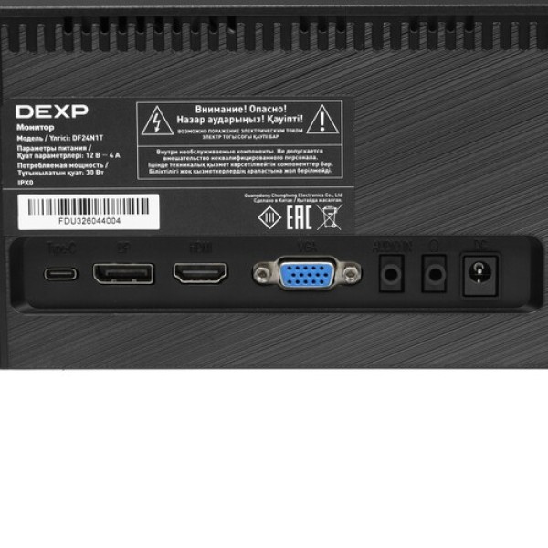 23.8" Монитор DEXP DF24N1T серебристый