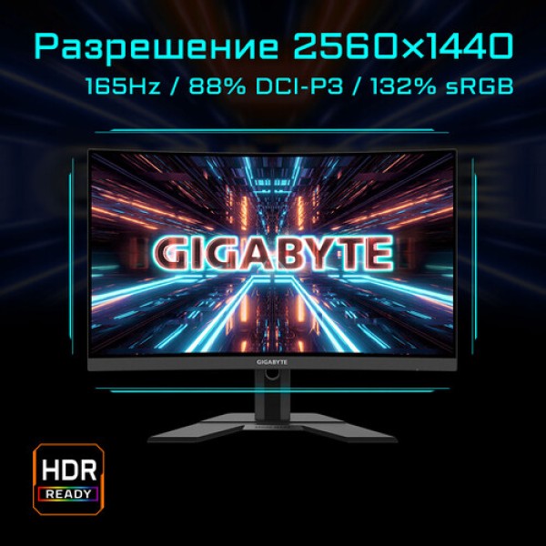 27" Монитор GIGABYTE G27QC-A черный