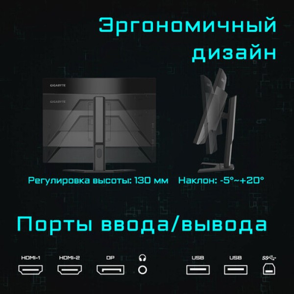 27" Монитор GIGABYTE G27QC-A черный