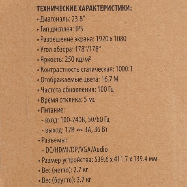 23.8" Монитор SunWind SM-24FI223 черный