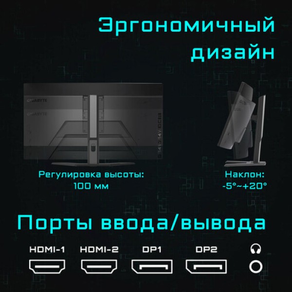 34" Монитор GIGABYTE G34WQC A-EK черный