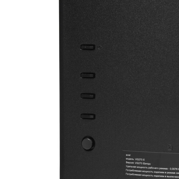 27" Монитор Acer Nitro VG270Ebmipx черный