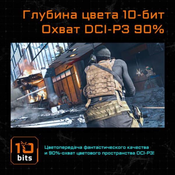 31.5" Монитор GIGABYTE M32U черный