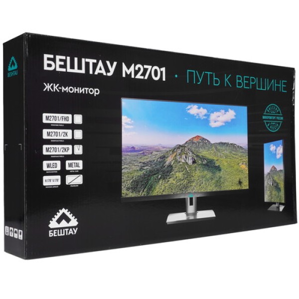 27" Монитор БЕШТАУ M2701/2KP черный