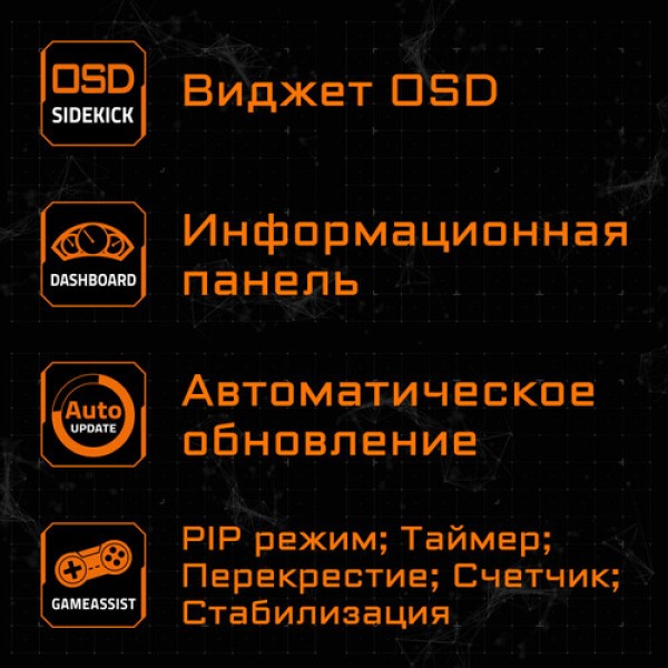 27" Монитор GIGABYTE M27Q черный