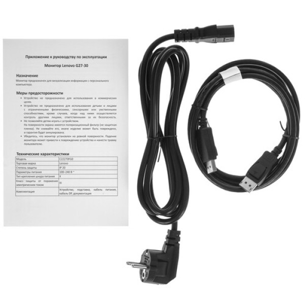 27" Монитор Lenovo G27-30 черный