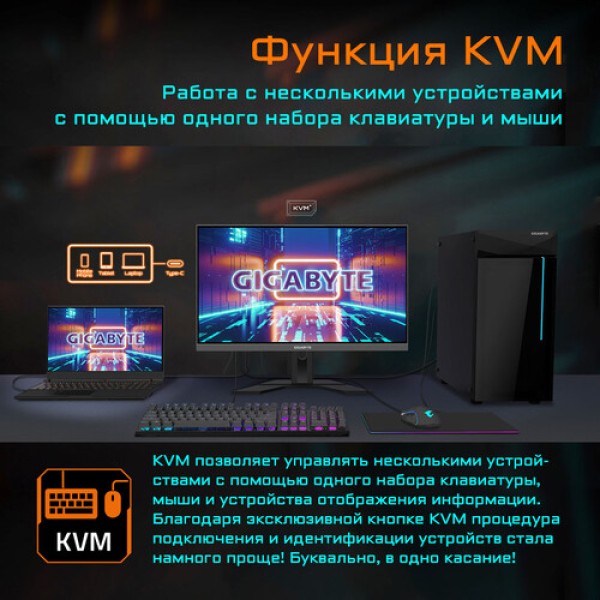 27" Монитор GIGABYTE M27Q черный