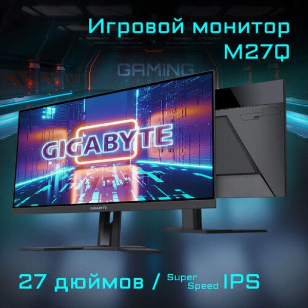 27" Монитор GIGABYTE M27Q черный