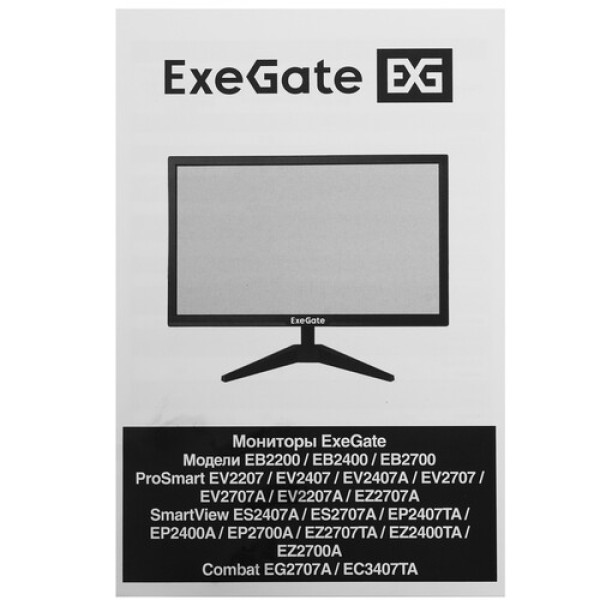21.5" Монитор ExeGate ProSmart EV2207A черный