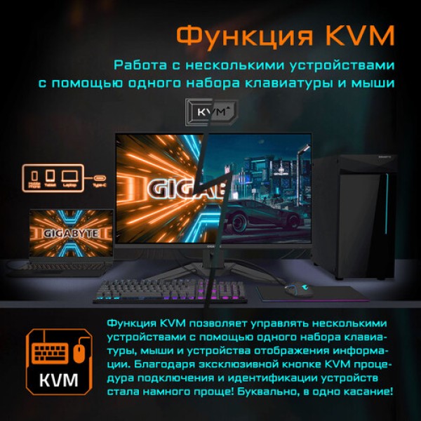 31.5" Монитор GIGABYTE M32QC-EK черный
