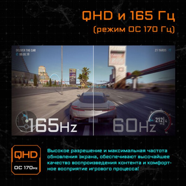 27" Монитор GIGABYTE M27Q черный
